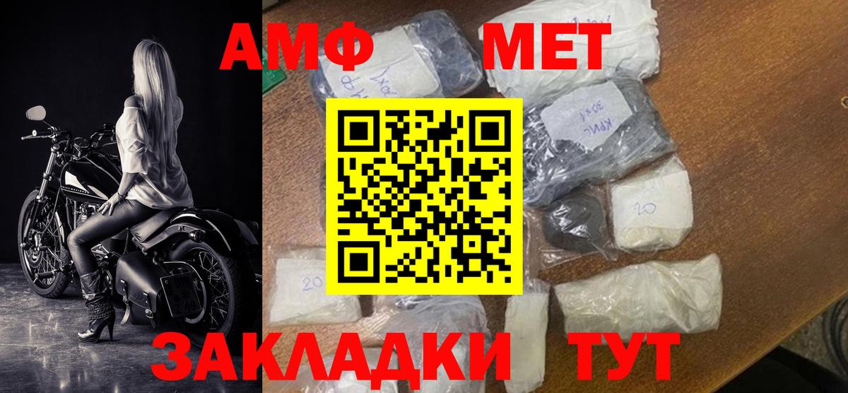 Йошкар-Ола  Амфетамин 98%  Amphetamine  Вход с VPN 