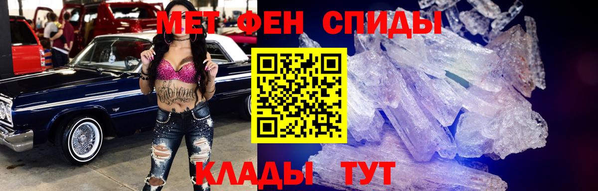Amphetamine Premium Йошкар-Ола