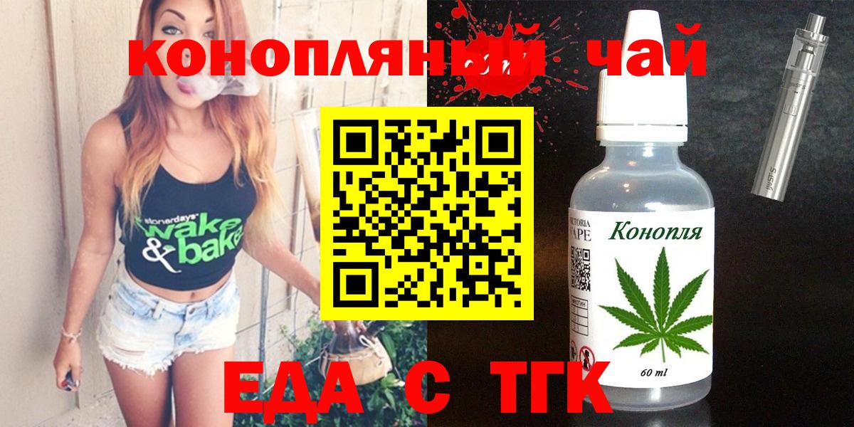 Canna-Cookies конопля  Вход с VPN  Йошкар-Ола 