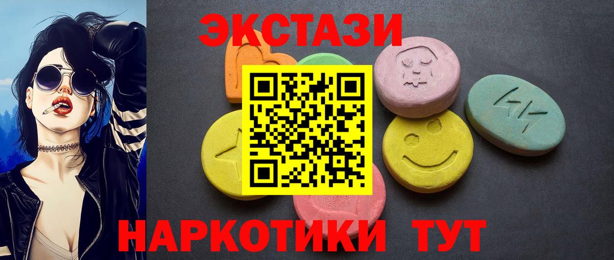 Ecstasy TESLA Йошкар-Ола