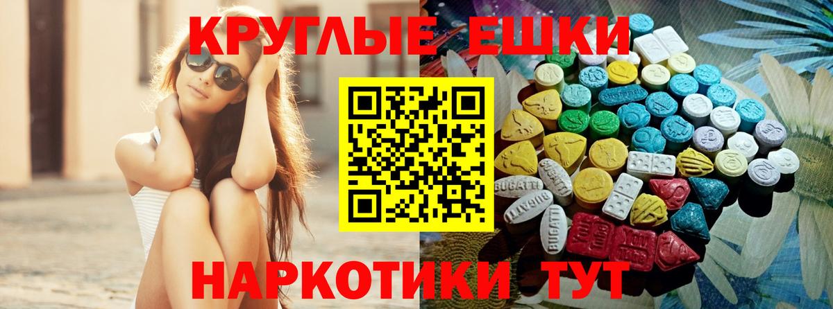 Экстази бентли  ЭКСТАЗИ  Йошкар-Ола  ОМГ ОМГ зеркало  Вход с VPN  ЭКСТАЗИ louis Vuitton 