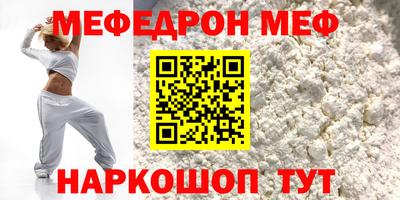 альфа пвп Лесосибирск