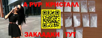 бутират Ливны
