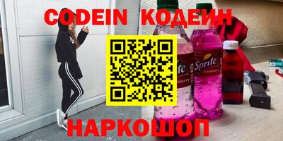 альфа пвп Лесосибирск