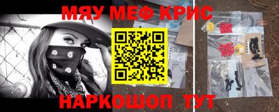 MESCALINE Ликино-Дулёво