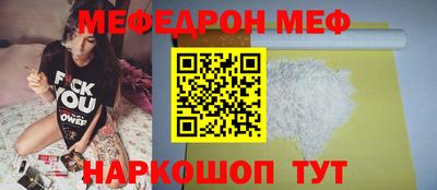 MESCALINE Ликино-Дулёво