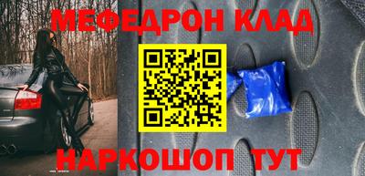 альфа пвп Лесосибирск