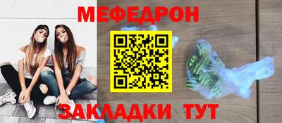 MESCALINE Ликино-Дулёво