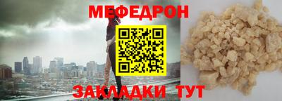 бутират Ливны