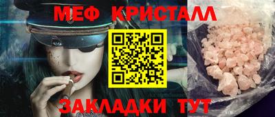 бутират Ливны