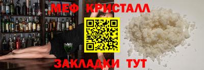 бутират Ливны