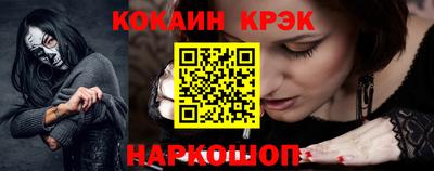 бутират Ливны