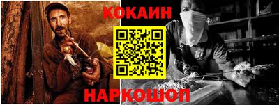 бутират Ливны