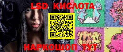 бутират Ливны