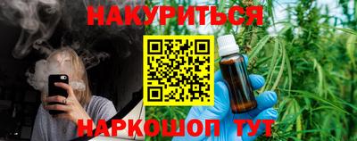 бутират Ливны