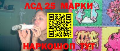 бутират Ливны