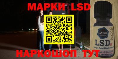 MESCALINE Ликино-Дулёво