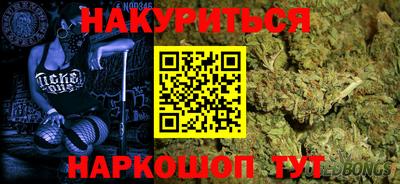 бутират Ливны