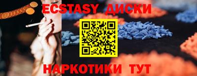 бутират Ливны