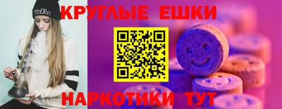 альфа пвп Лесосибирск