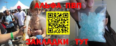 бутират Ливны