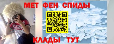альфа пвп Лесосибирск