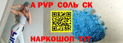 бутират Ливны