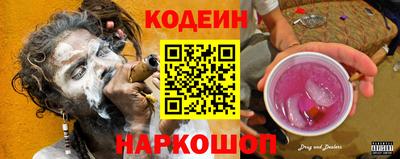 бутират Ливны