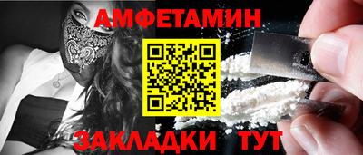 альфа пвп Лесосибирск