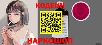 бутират Ливны