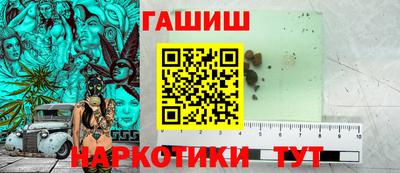 бутират Ливны