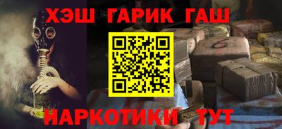 бутират Ливны