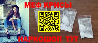 альфа пвп Лесосибирск