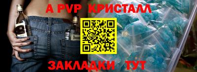 бутират Ливны
