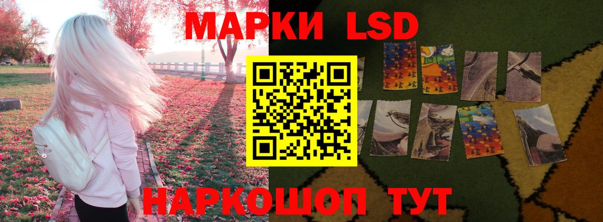 LSD-25 экстази кислота Йошкар-Ола