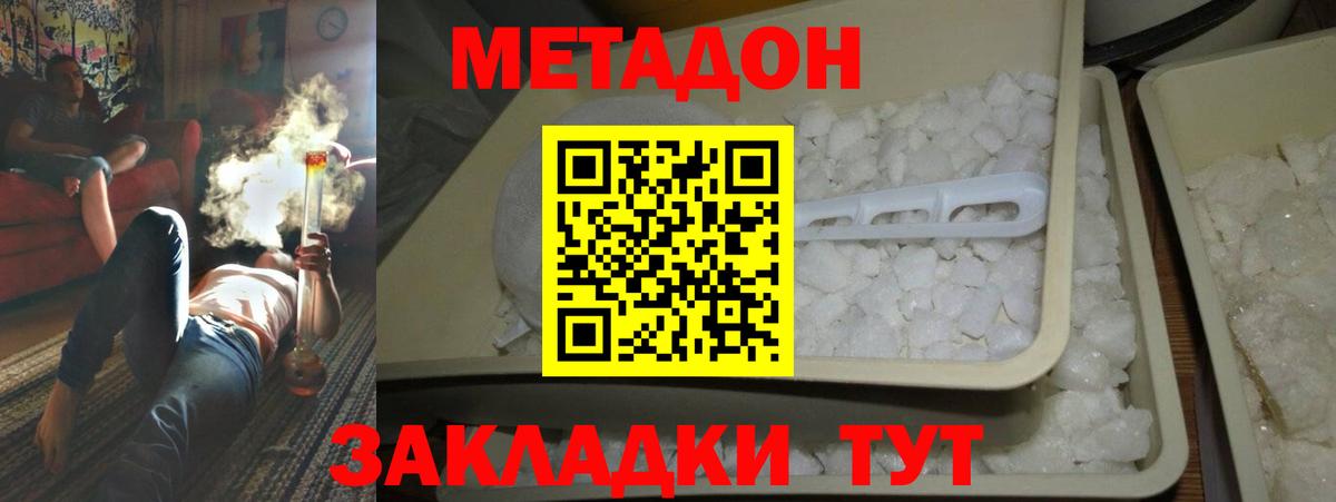  COCAIN Йошкар-Ола