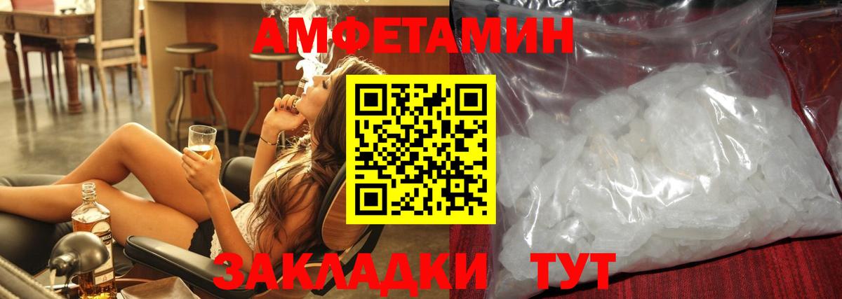 МЕТАМФЕТАМИН винт  Метамфетамин  МЕТАМФЕТАМИН винт  Йошкар-Ола  Вход с VPN 