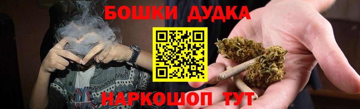 Конопля конопля  Вход с VPN  Каннабис Bruce Banner  Йошкар-Ола  МАРИХУАНА ГИДРОПОН 