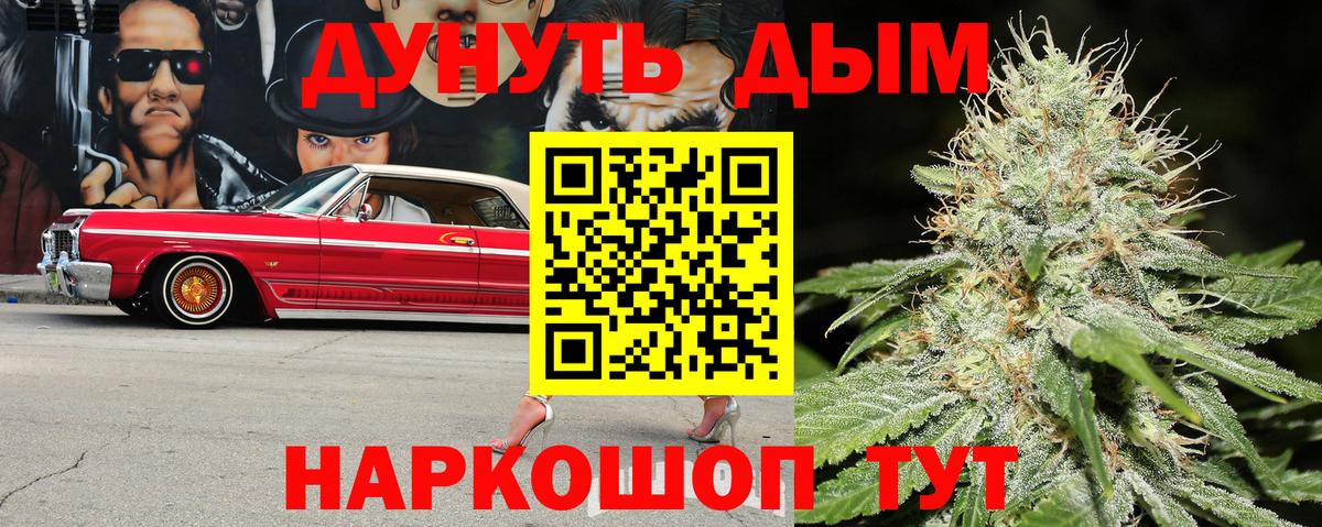 Конопля ГИДРОПОН Йошкар-Ола